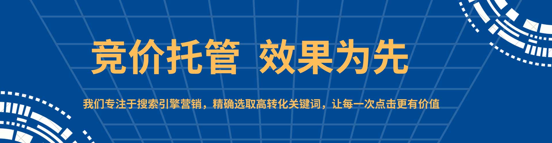 彰化头条信息流