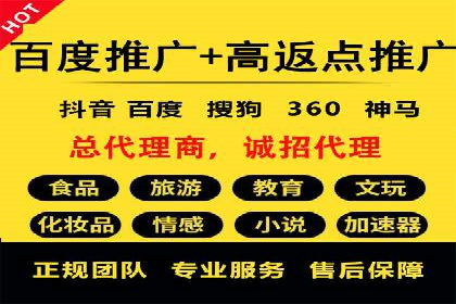 百度竞价代运营公司案例分析：客户转化率提升50%