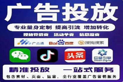 百度推广计费模式案例分享：如何提高广告转化率